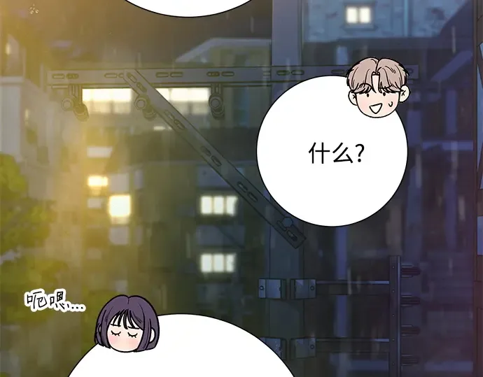 第76话 第127页