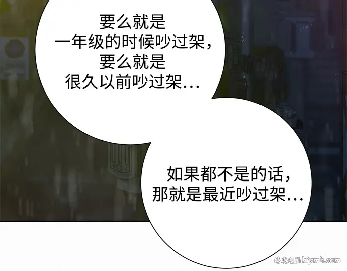 第76话 第128页