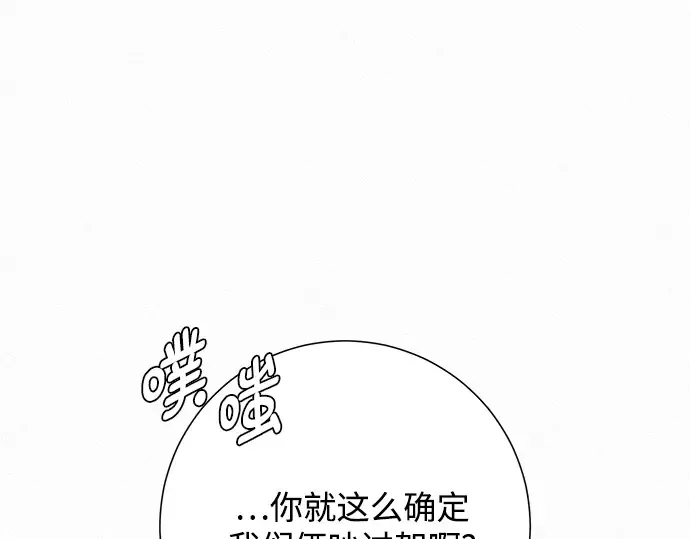 第76话 第129页