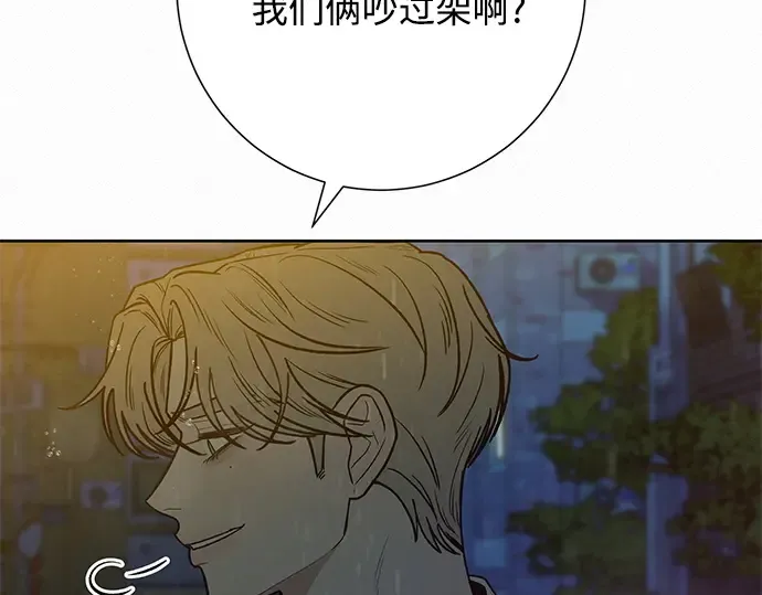 第76话 第130页