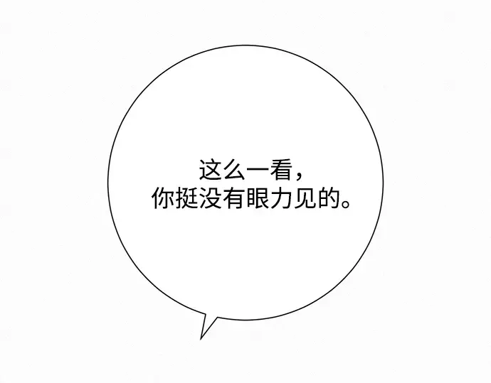 第76话 第135页