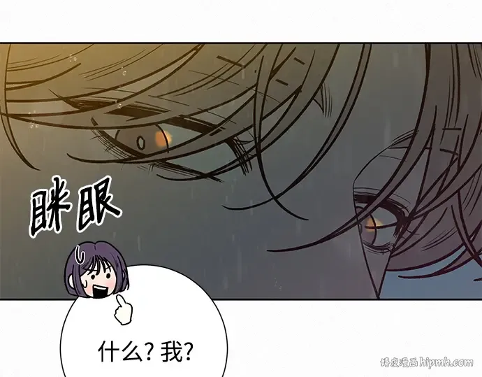 第76话 第136页
