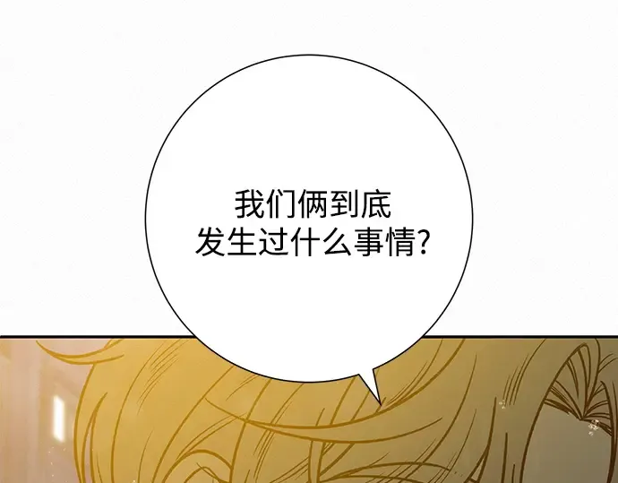 第76话 第140页