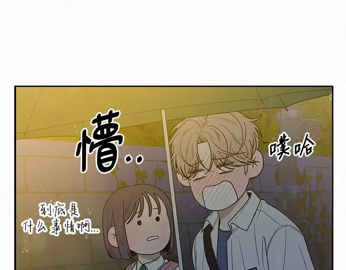 第76话 第143页