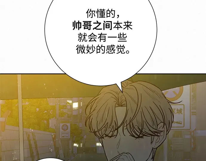 第76话 第145页