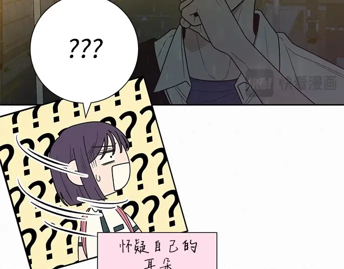 第76话 第146页