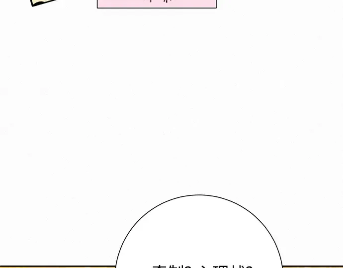 第76话 第147页