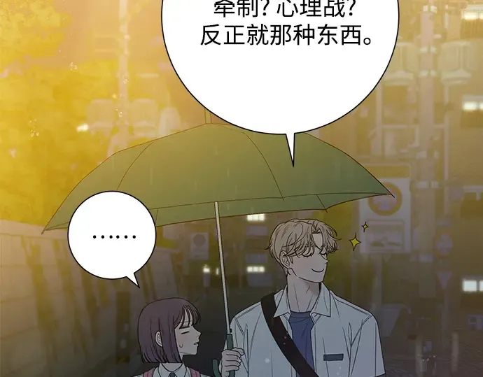 第76话 第148页