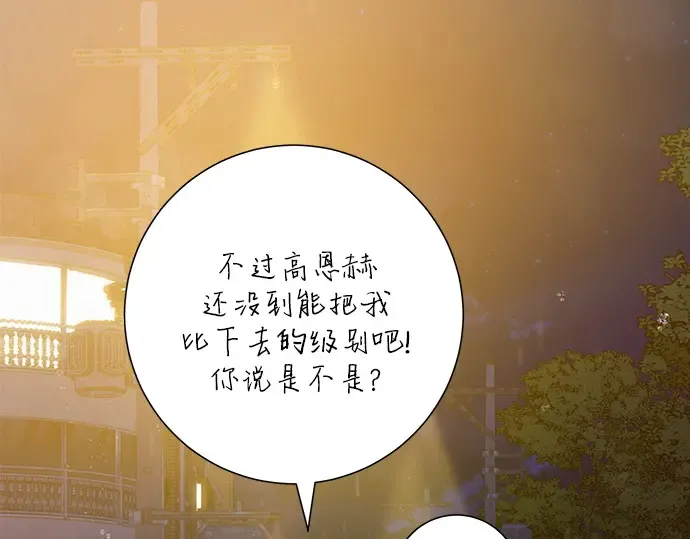 第76话 第150页