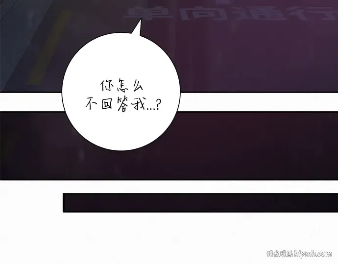 第76话 第152页