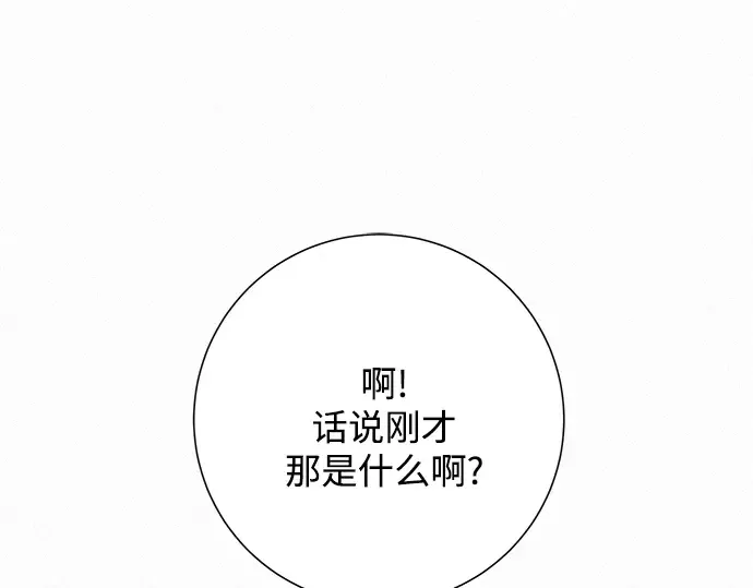 第76话 第154页