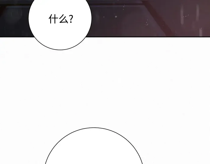 第76话 第156页