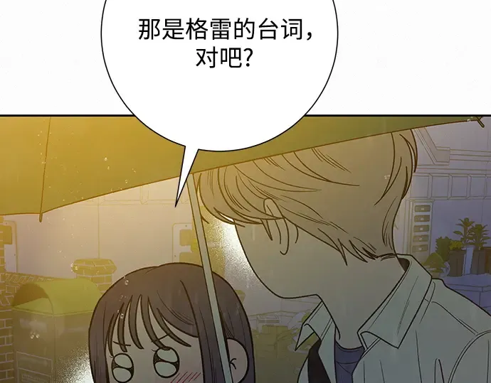 第76话 第157页