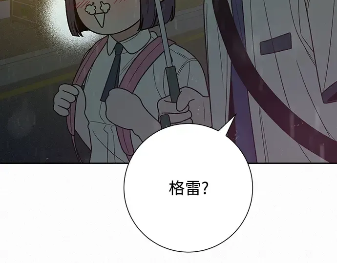 第76话 第158页