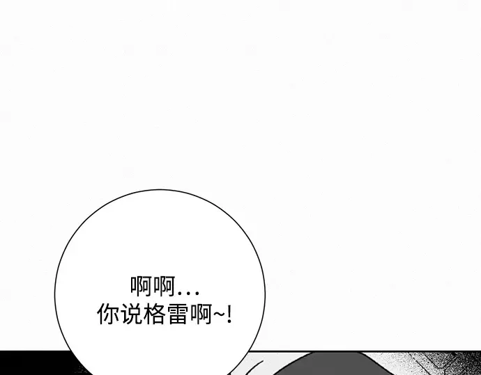 第76话 第159页
