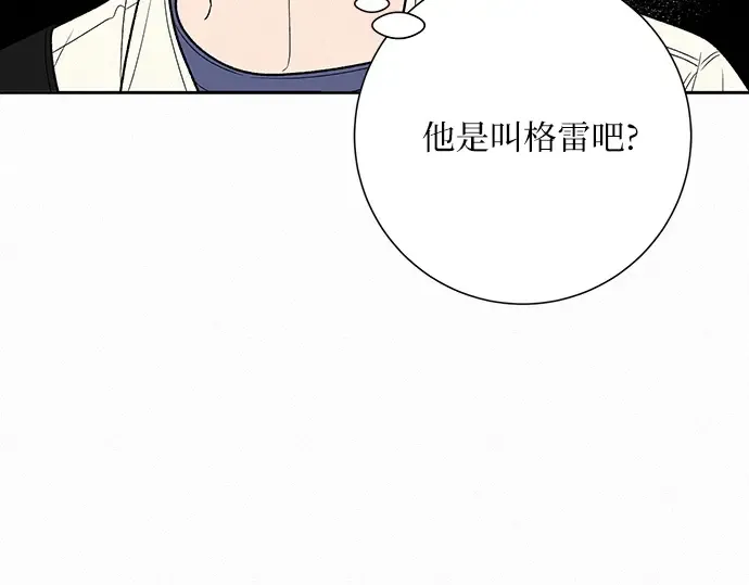 第76话 第161页