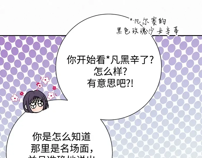 第76话 第162页