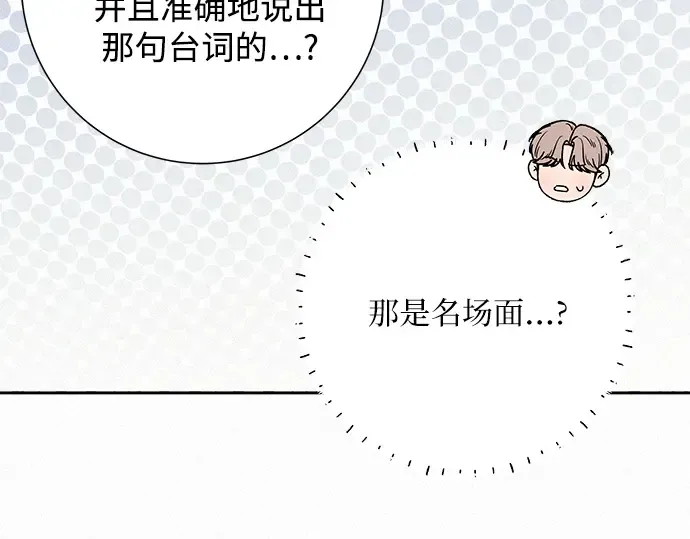 第76话 第163页