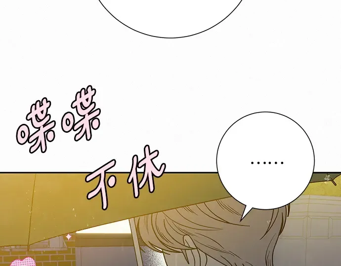 第76话 第165页
