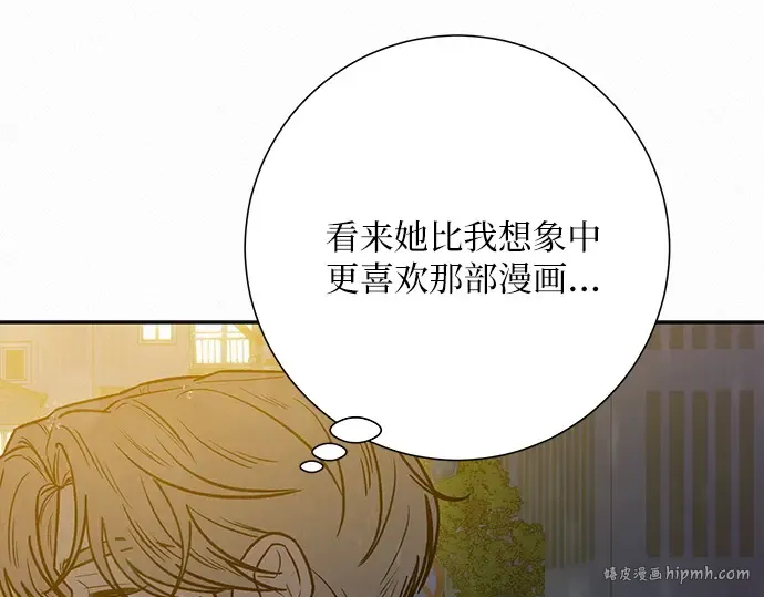 第76话 第168页