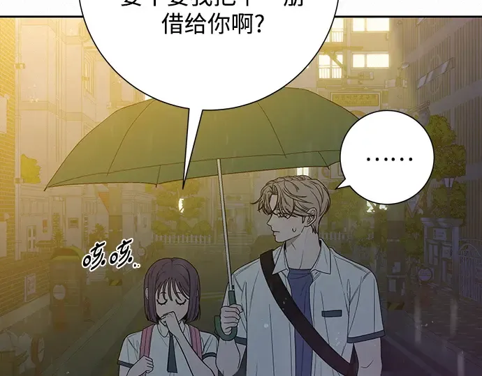 第76话 第171页