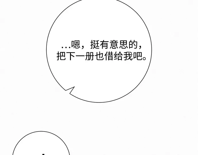 第76话 第173页