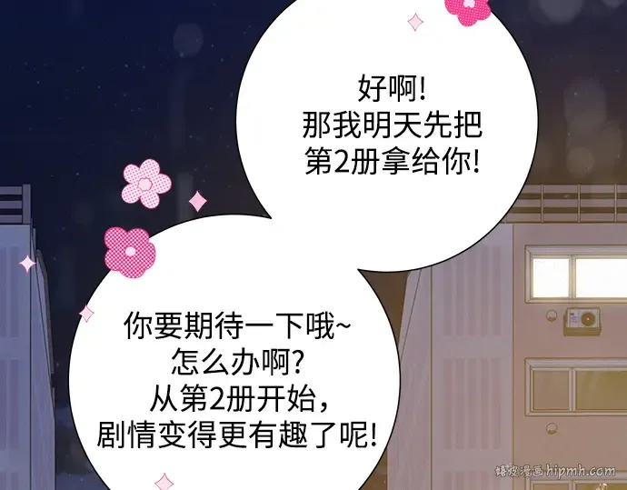 第76话 第176页