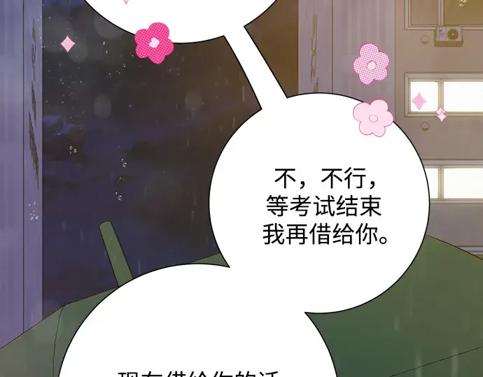 第76话 第177页