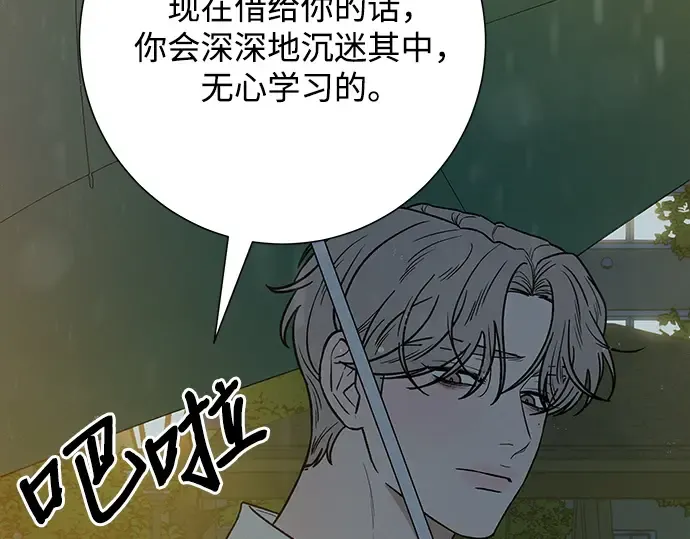 第76话 第178页