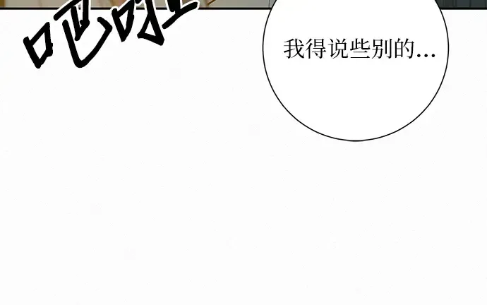 第76话 第180页