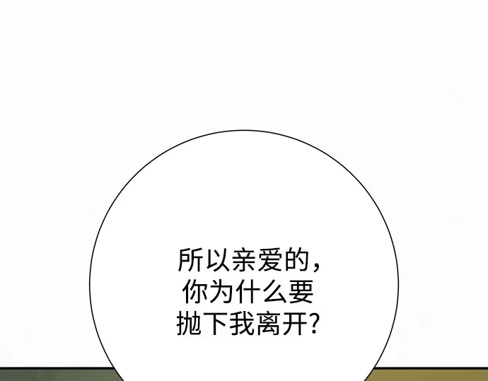 第76话 第181页