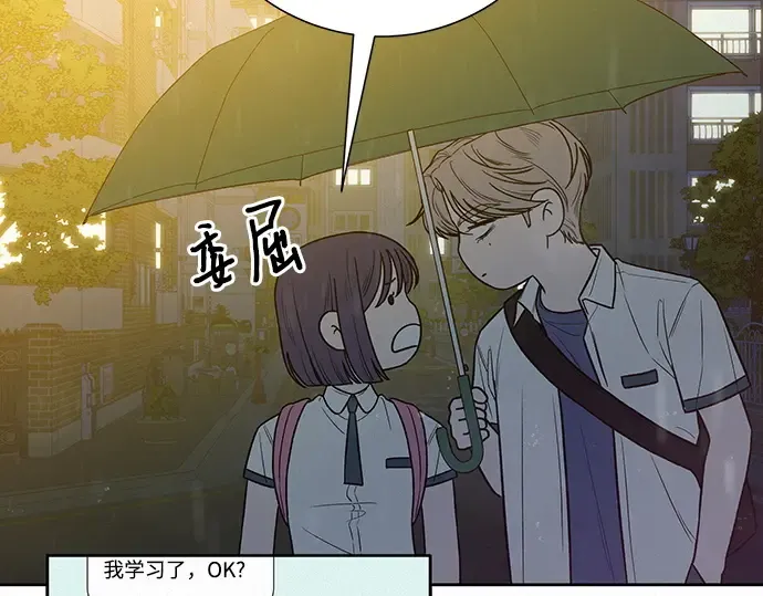 第76话 第187页