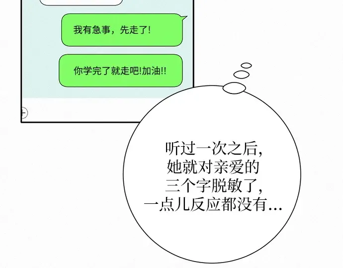 第76话 第188页