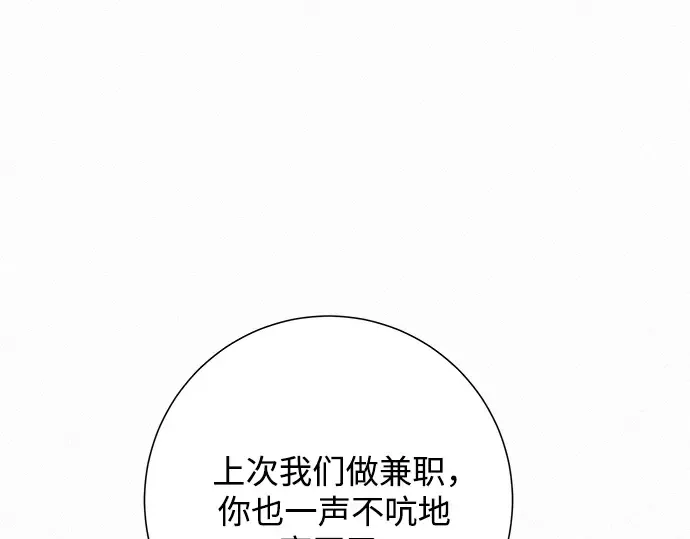第76话 第189页