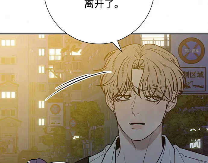第76话 第190页