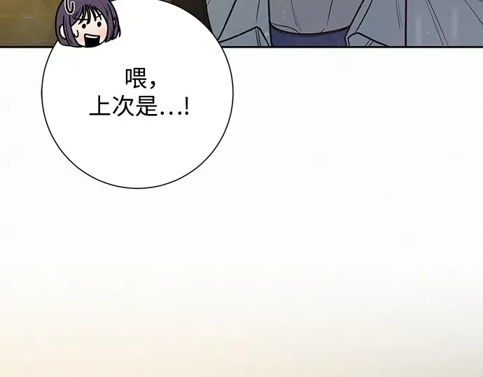 第76话 第191页