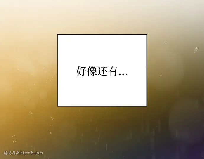 第76话 第192页