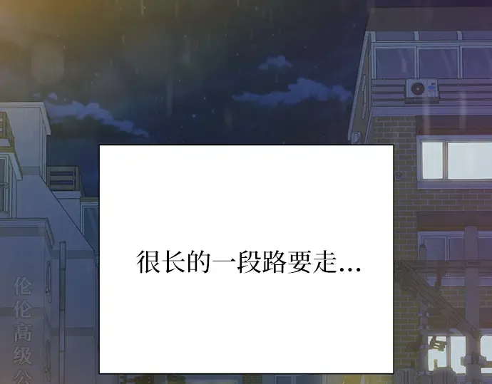 第76话 第193页