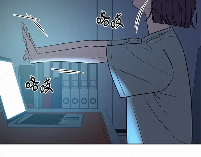 第76话 第201页