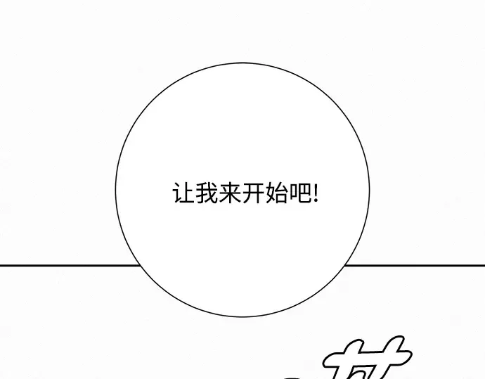 第76话 第203页