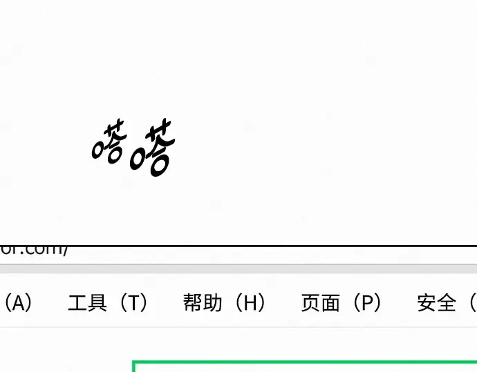 第76话 第206页
