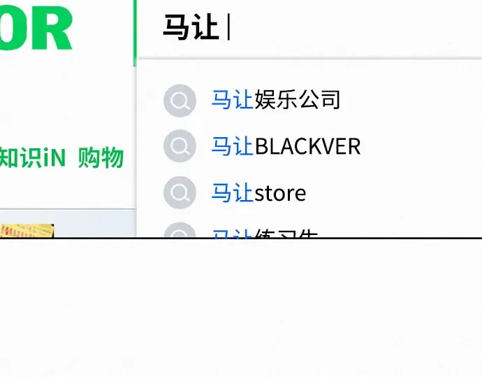 第76话 第207页