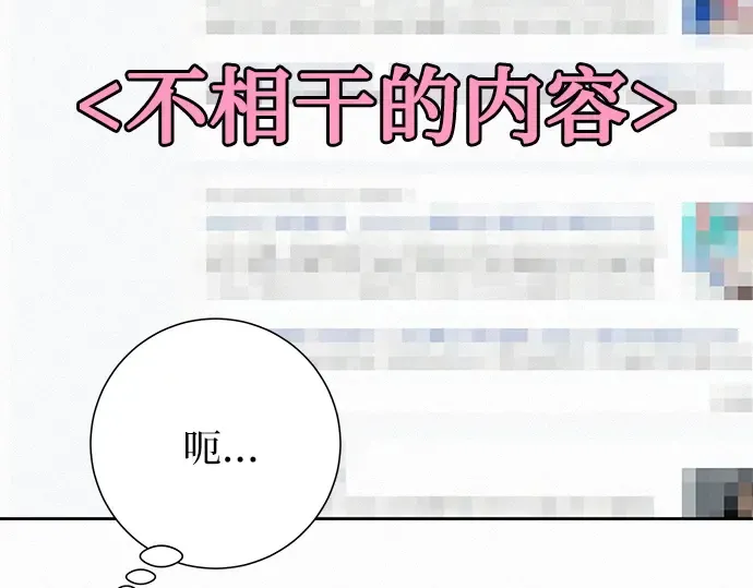 第76话 第211页