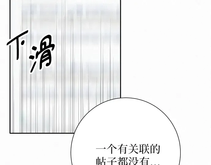 第76话 第213页