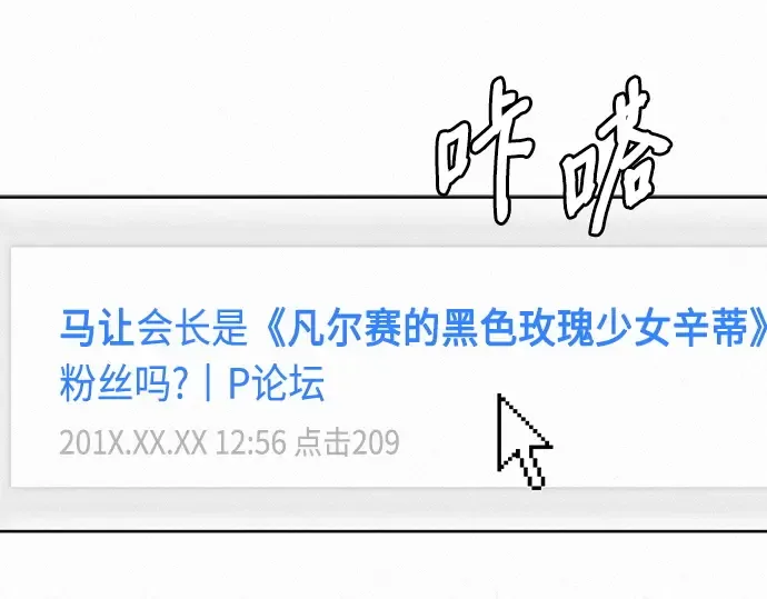 第76话 第218页