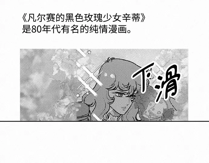 第76话 第221页