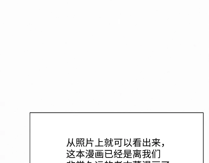 第76话 第222页
