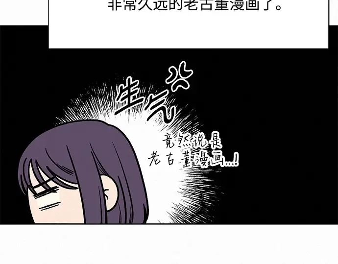 第76话 第223页