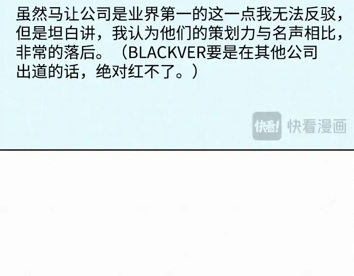 第76话 第225页