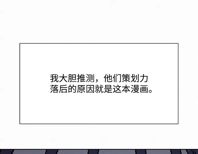 第76话 第226页